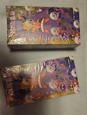 Pokemon Gengar Psyduck Themed Trading Card Booster Box (Purple)